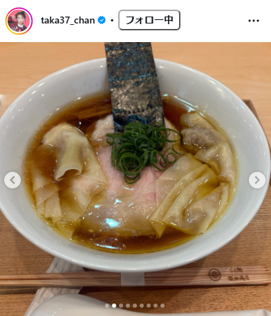高橋みなみのインスタグラムから