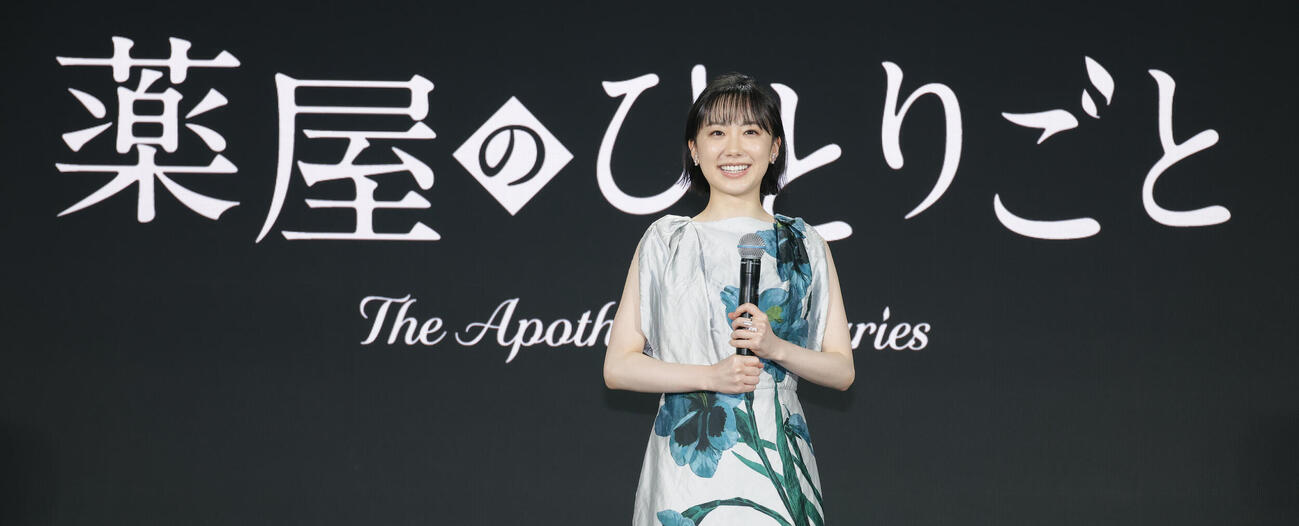 「薬屋のひとりごと」出演のあいさつをする芦田愛菜（撮影・中島郁夫）