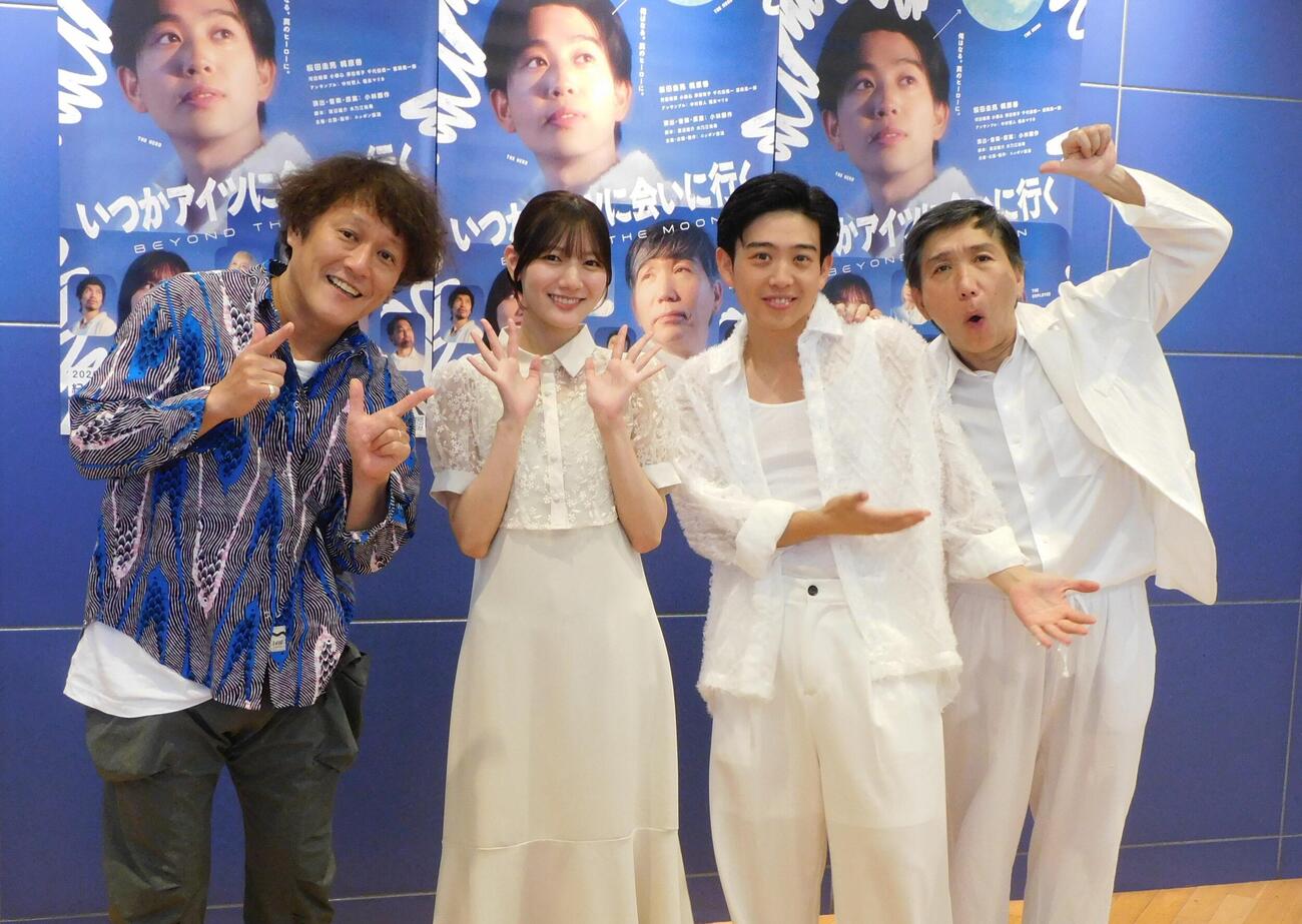 取材会に登壇した小林顕作、河田陽菜、纓田圭亮、梶原善（撮影・寺本吏輝）