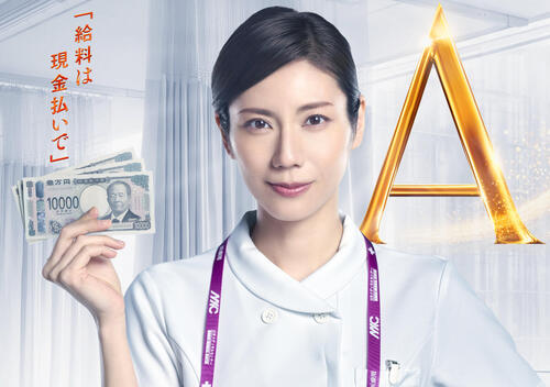 松下奈緒「最強のアナログナース」に「ドクターＸ」から生まれた那須田灯が５年ぶり復活