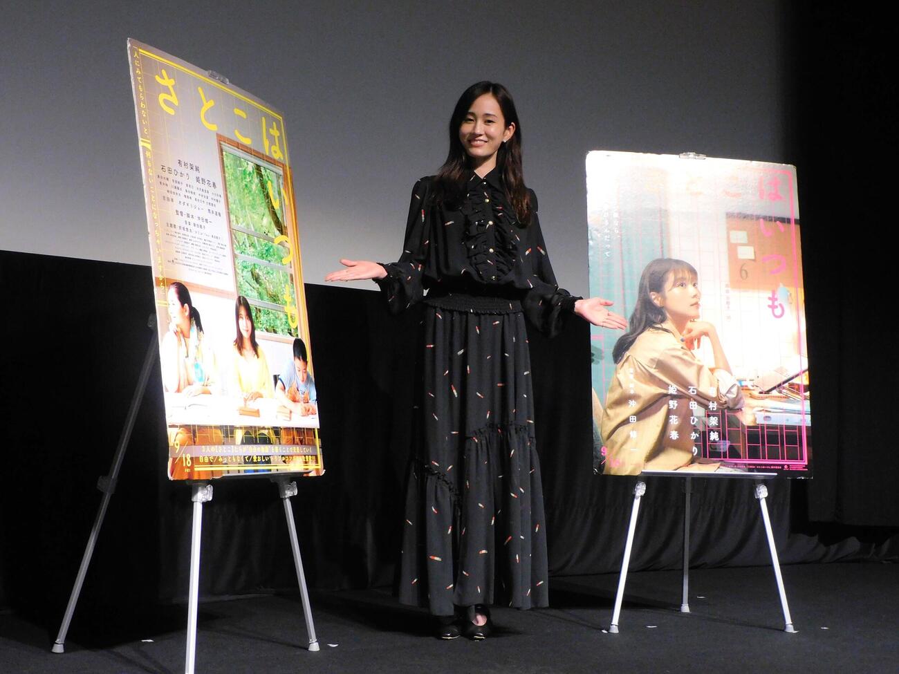 映画「さとこはいつも」フライングゲット試写会に登壇した前田敦子