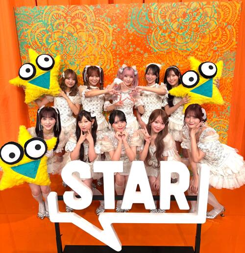 ＝LOVE、オリコン初登場１位獲得の新曲「恋、はじめました。」をフジ「STAR」で披露