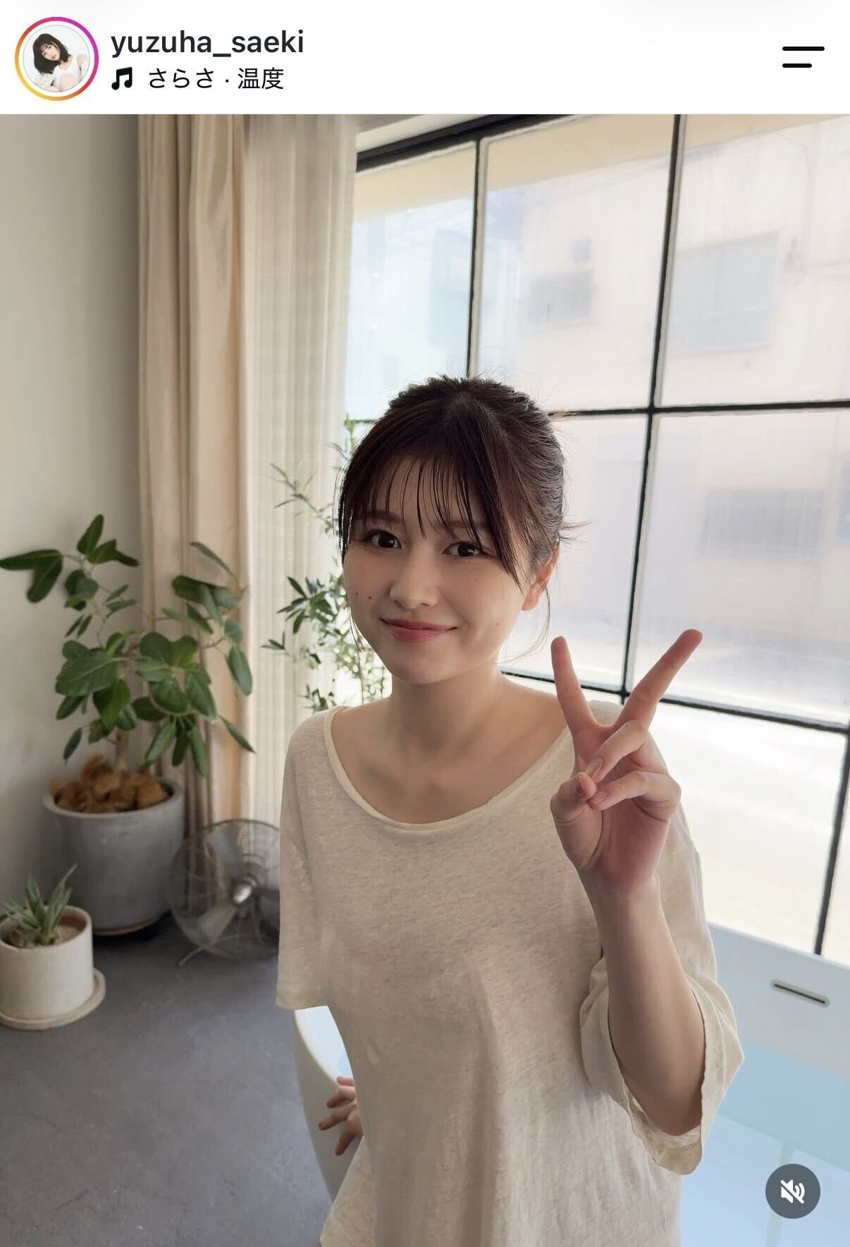 冴木柚葉のインスタグラムから