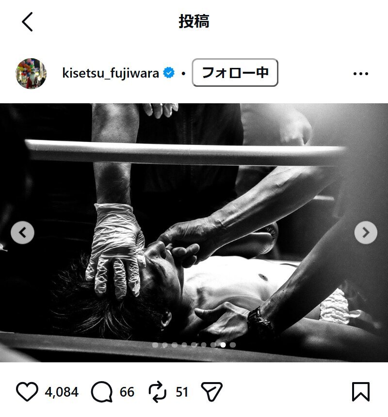藤原季節のインスタグラムから