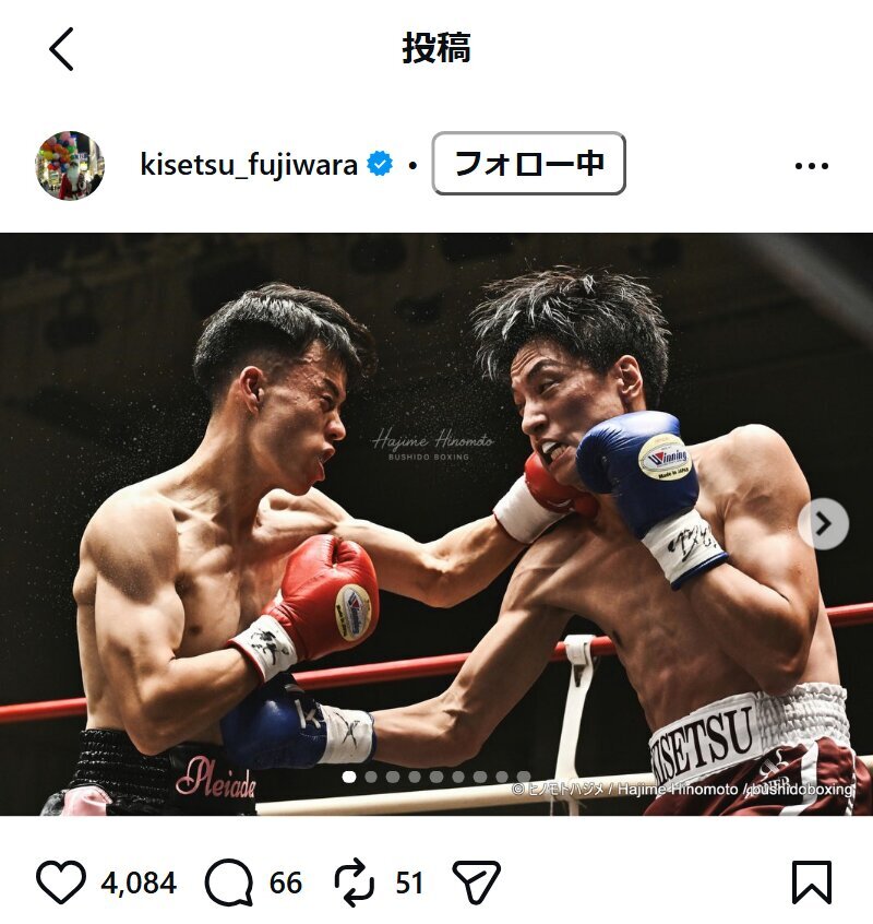藤原季節のインスタグラムから