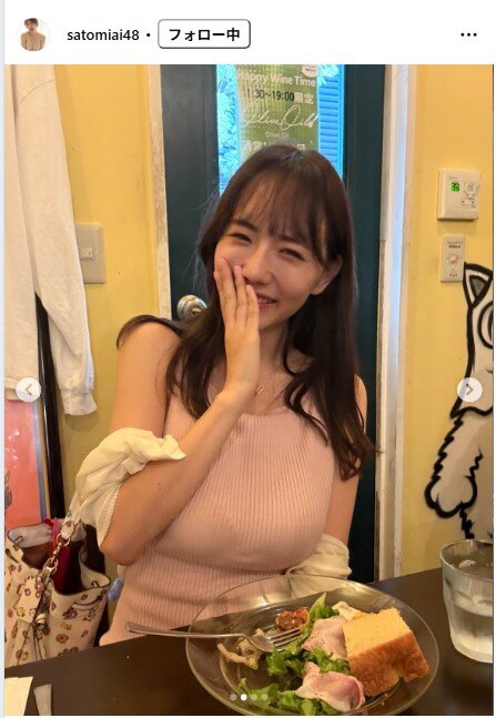 さとみあいのインスタグラムから