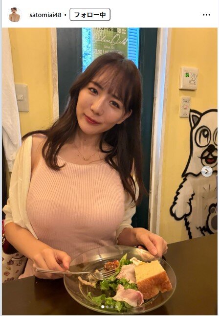 さとみあいのインスタグラムから