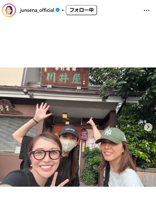 瀬奈じゅんのインスタグラムから