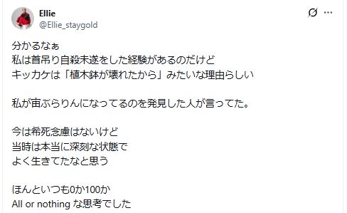 57歳女性歌手、過去の壮絶体験を告白「本当に深刻な状態でよく生きていたな」