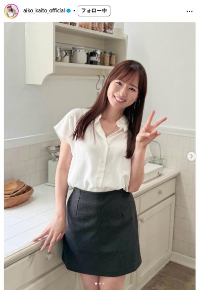 皆藤愛子のインスタグラムから