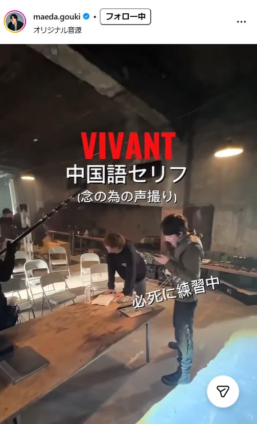 前田公輝のインスタグラムから