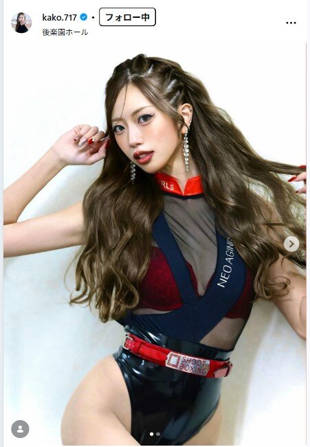 央川かこのインスタグラムから