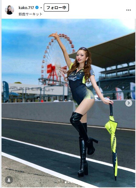 央川かこのインスタグラムから