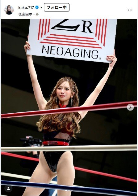 央川かこのインスタグラムから