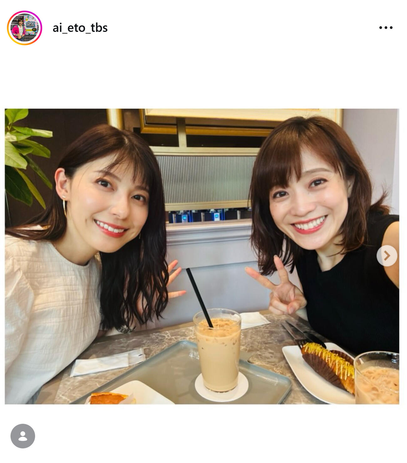 TBS江藤愛アナのインスタグラムから