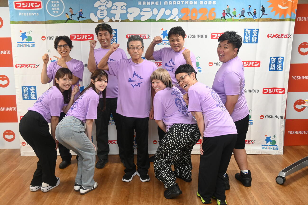 後列左から吉本新喜劇の新井崇史、麒麟の田村裕、間寛平、サバンナ八木真澄、ミサイルマン西代洋、前列左から福本愛菜、NMB48の坂下真心、女と男のワダちゃん、市川（撮影・松浦隆司）