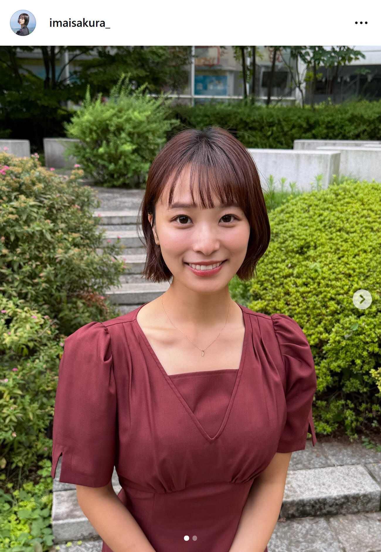 今井春花さんのインスタグラムから