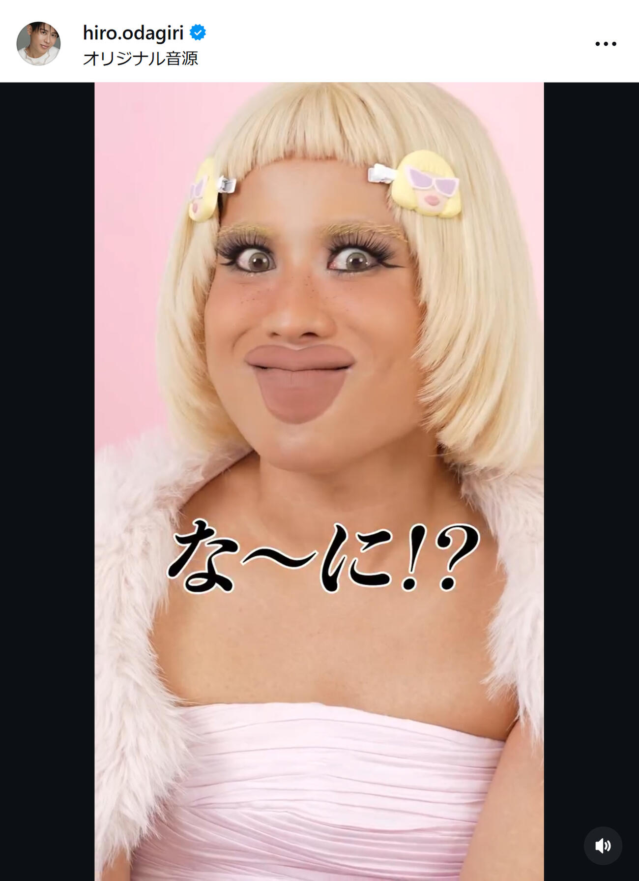 小田切ヒロ氏のインスタグラムから