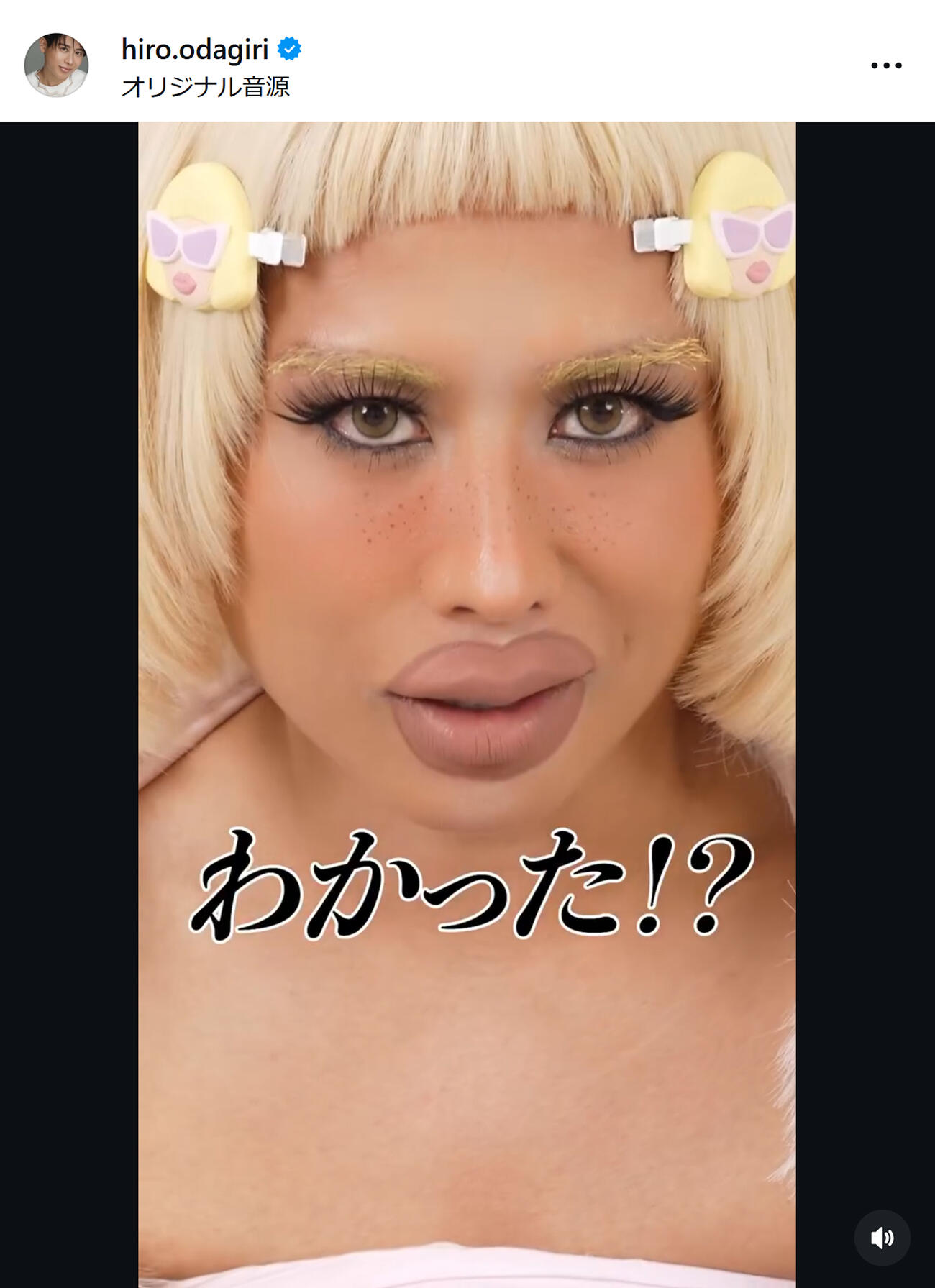 小田切ヒロ氏のインスタグラムから