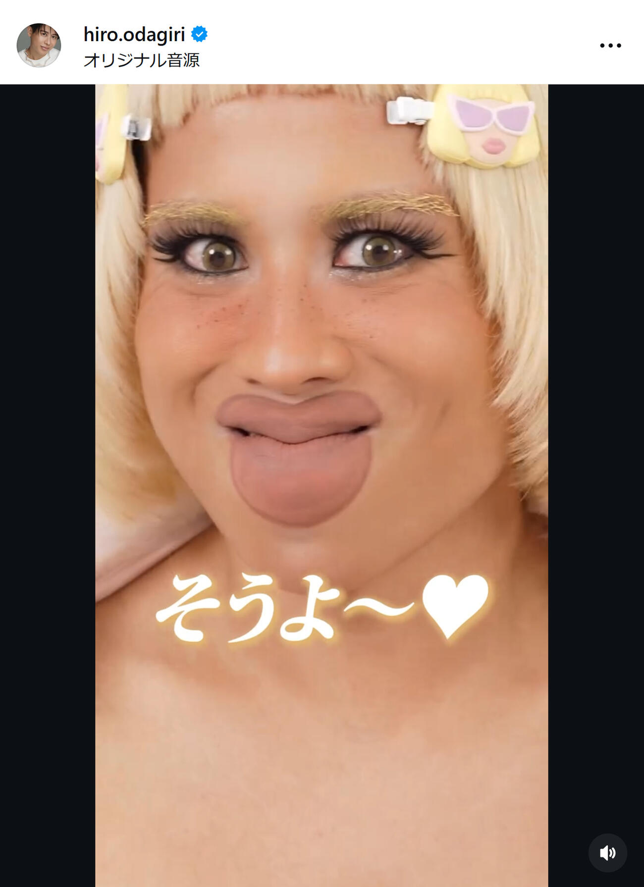 小田切ヒロ氏のインスタグラムから