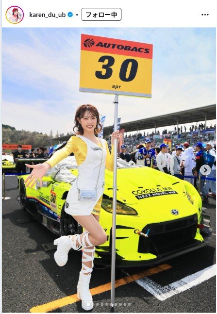 橘香恋のインスタグラムから
