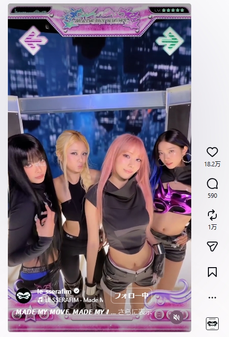 LE SSERAFIMのインスタグラムから