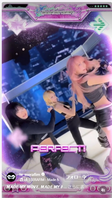 LE SSERAFIMのインスタグラムから