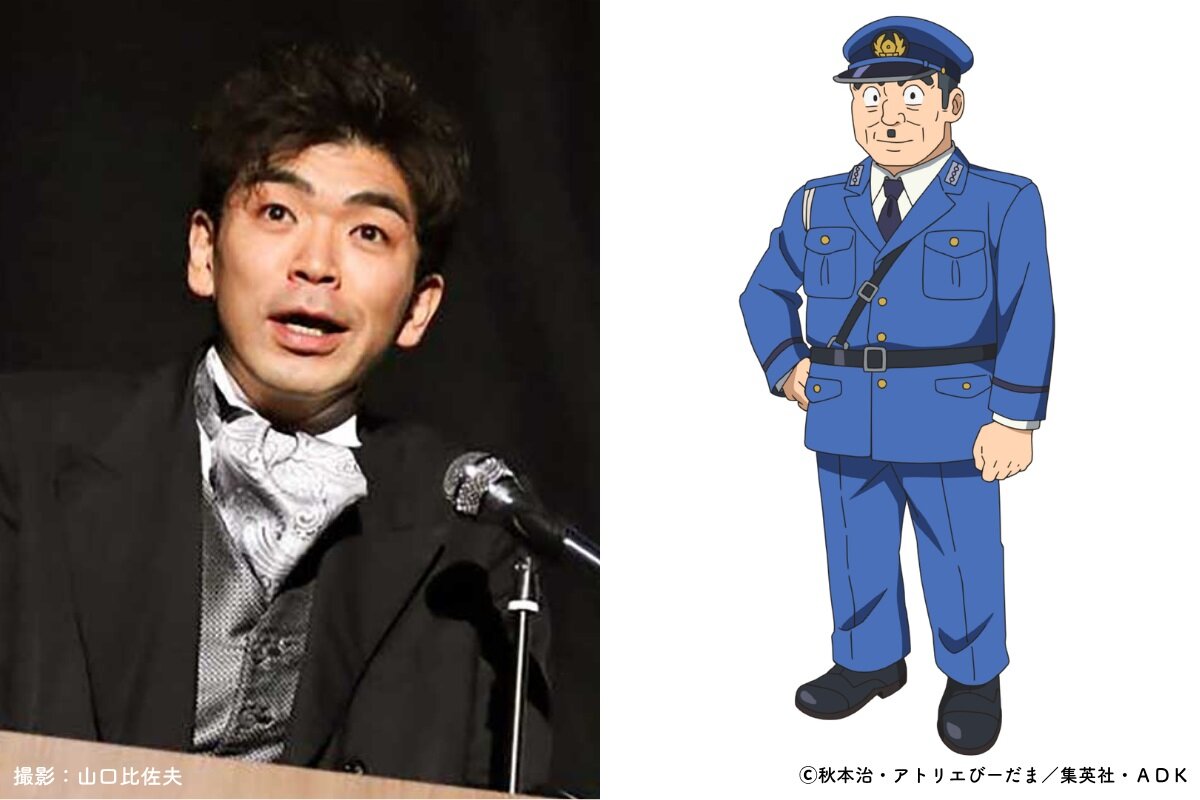 大原次郎役の坂本頼光（Ⓒ秋本治・アトリエびーだま／集英社・ADK）