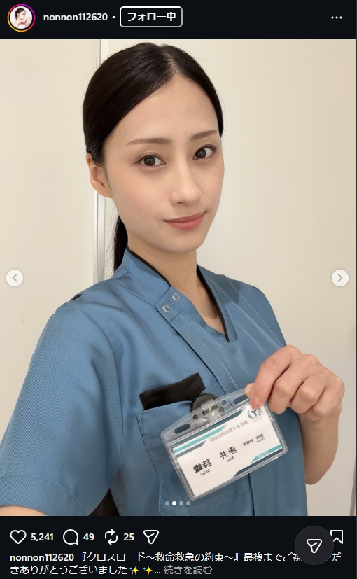 澄田綾乃のインスタグラムから
