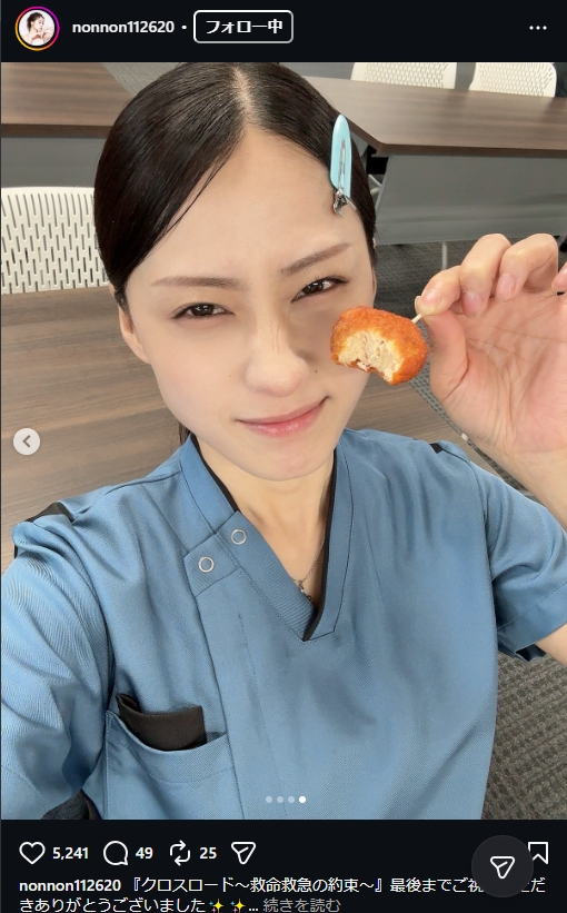 澄田綾乃のインスタグラムから