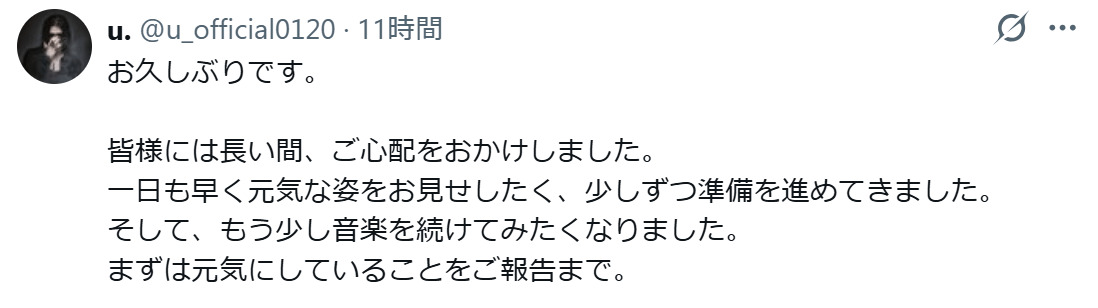 u.のXから