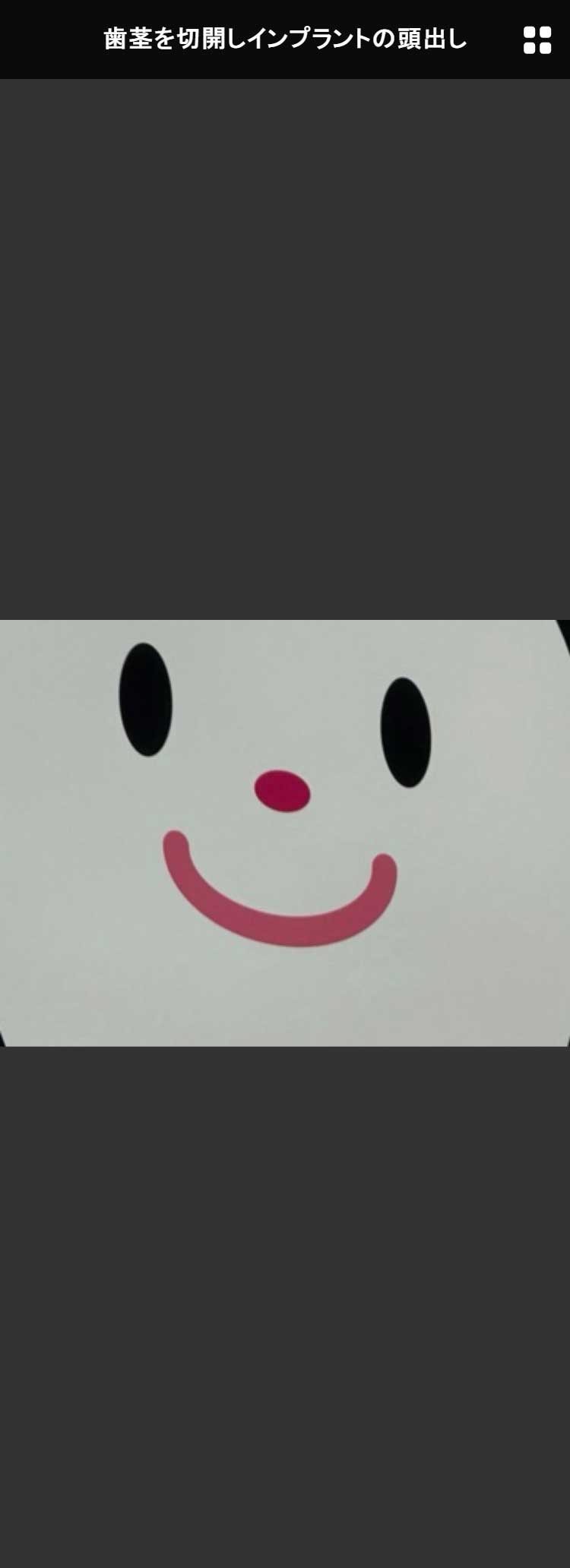 堀ちえみのブログから