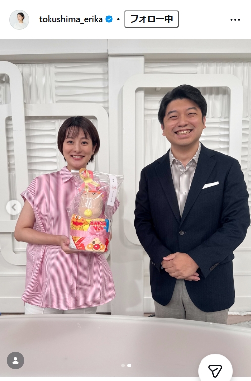 徳島えりかアナのインスタグラムから
