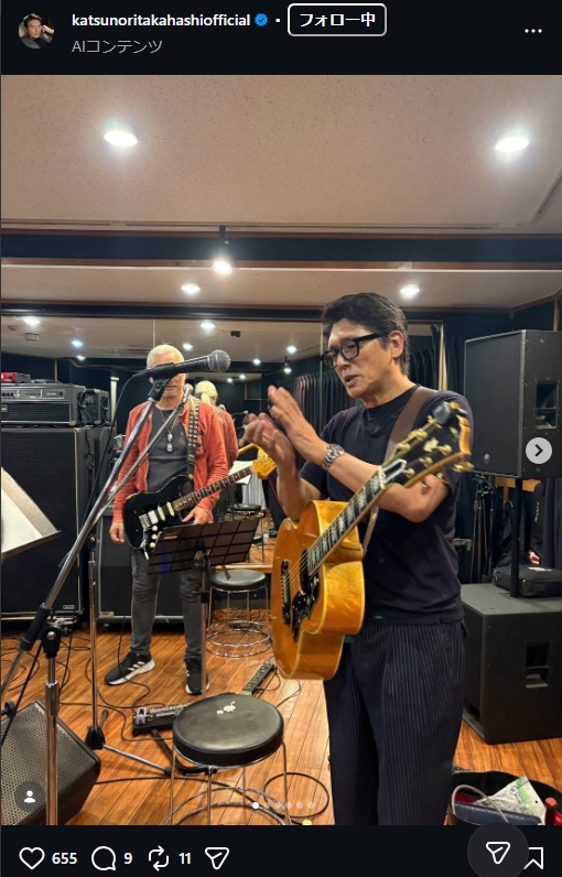 高橋克典のインスタグラムから