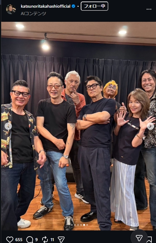 高橋克典のインスタグラムから