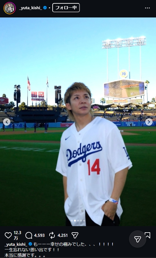 Number_i岸優太のインスタグラムから