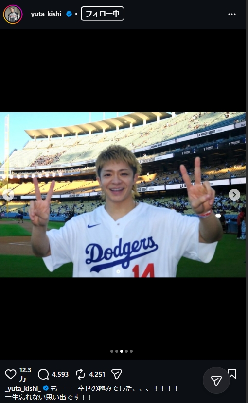 Number_i岸優太のインスタグラムから