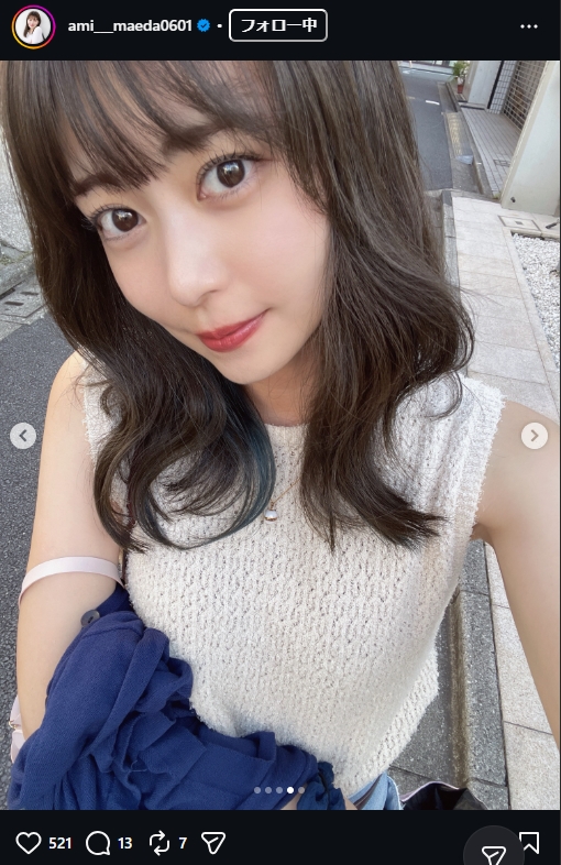 前田亜美のインスタグラムから