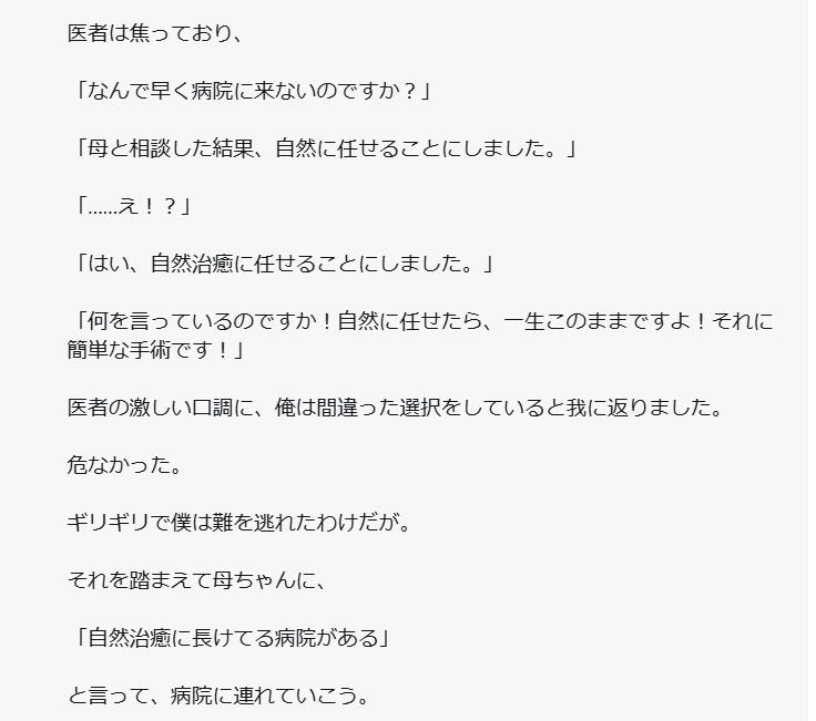 スリムクラブ内間が母親の認知症の可能性に言及（Xのポストから）