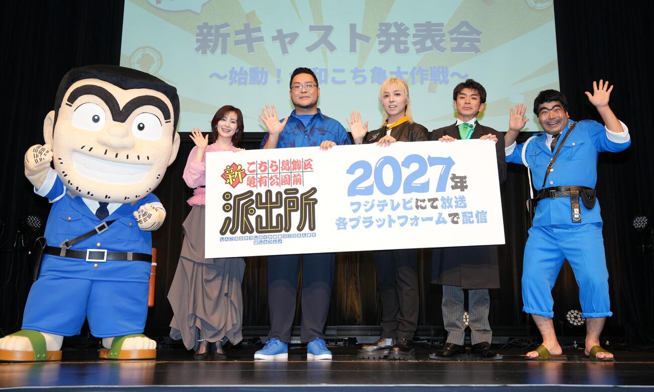 アニメ「こちら葛飾区亀有公園前派出所」新キャスト発表会に登壇する、左からM・A・O、落合福嗣、蒼井翔太、坂本頼光、インポッシブルのひるちゃん（撮影・小島史椰）