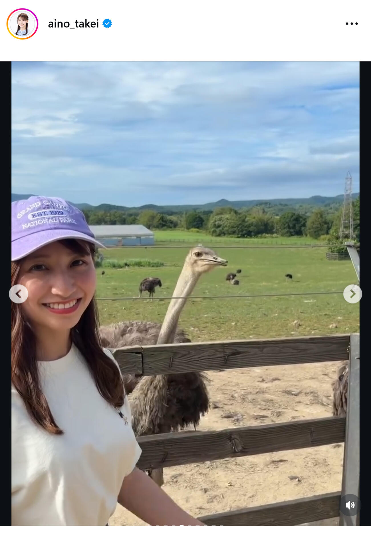STV竹井愛乃アナのインスタグラムから