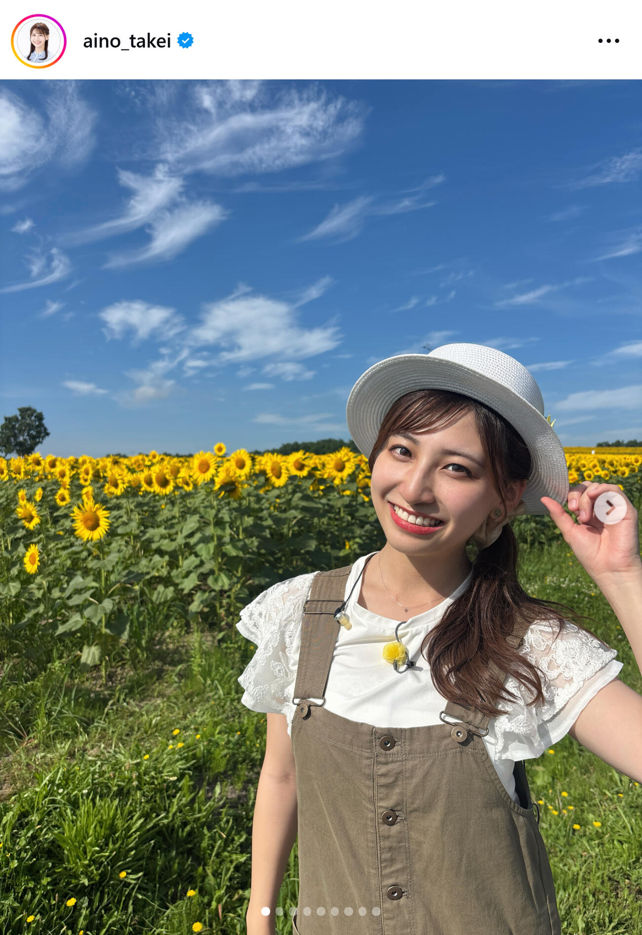 STV竹井愛乃アナのインスタグラムから