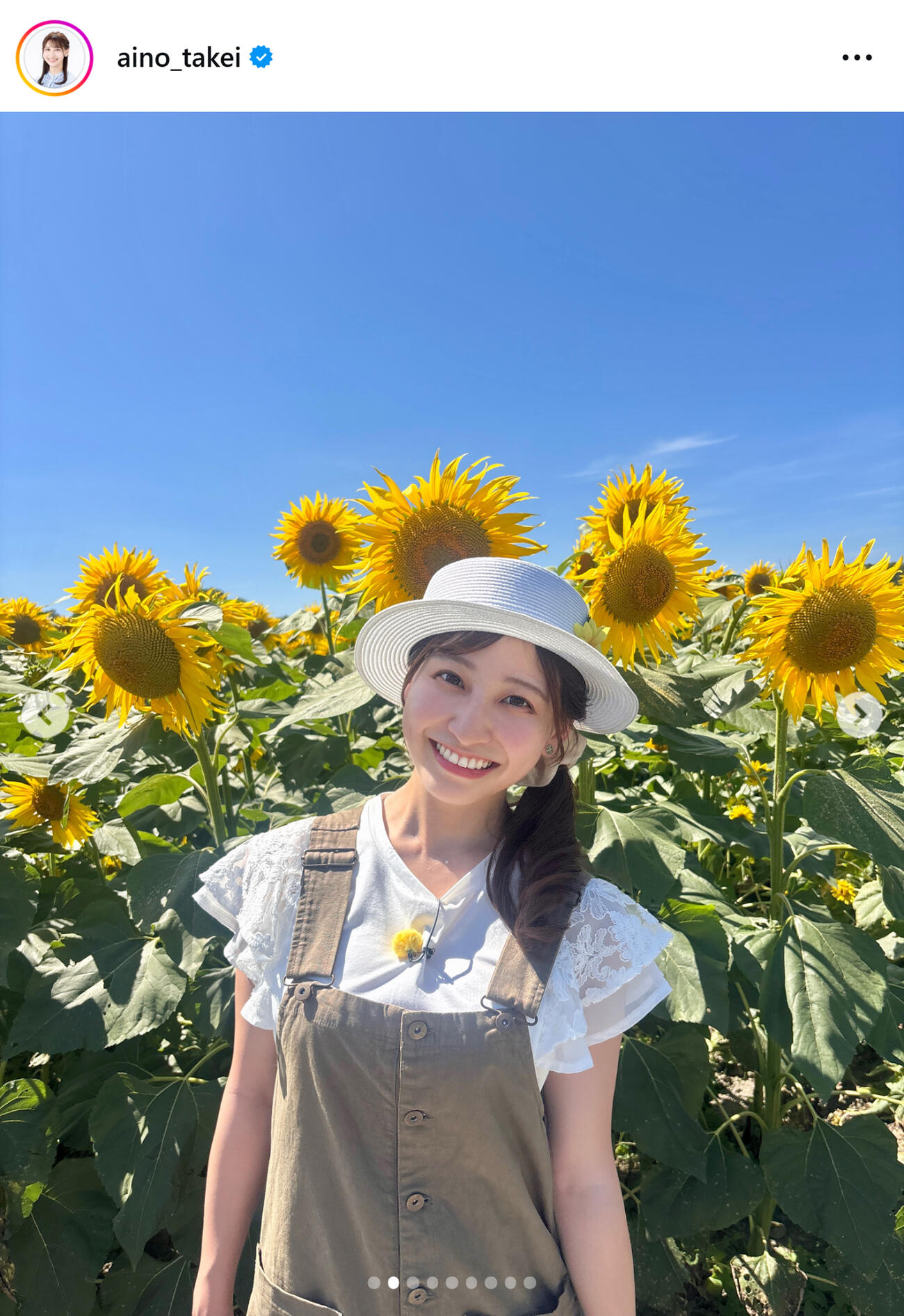STV竹井愛乃アナのインスタグラムから