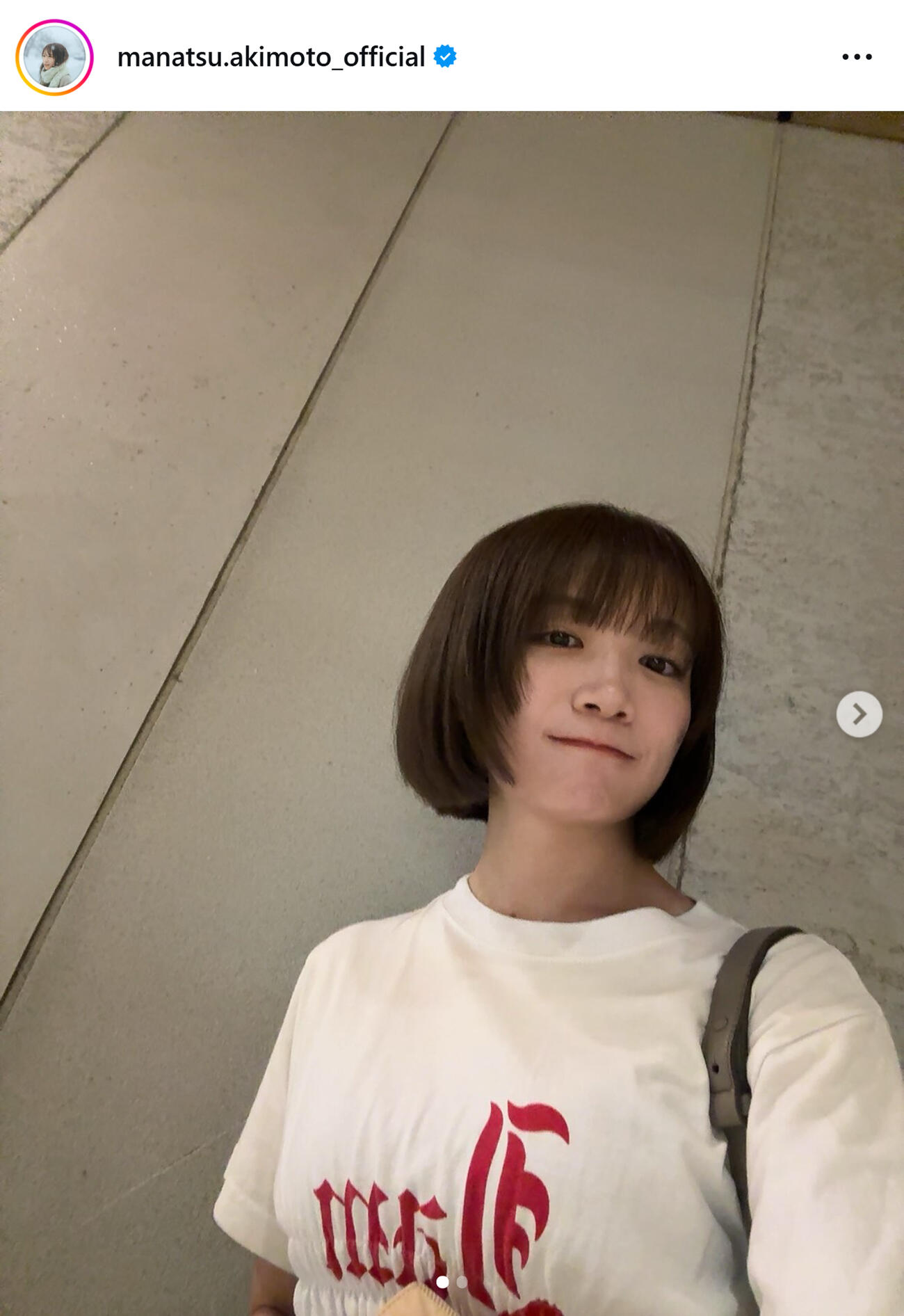 ボブになった秋元真夏（秋元真夏のインスタグラムから）