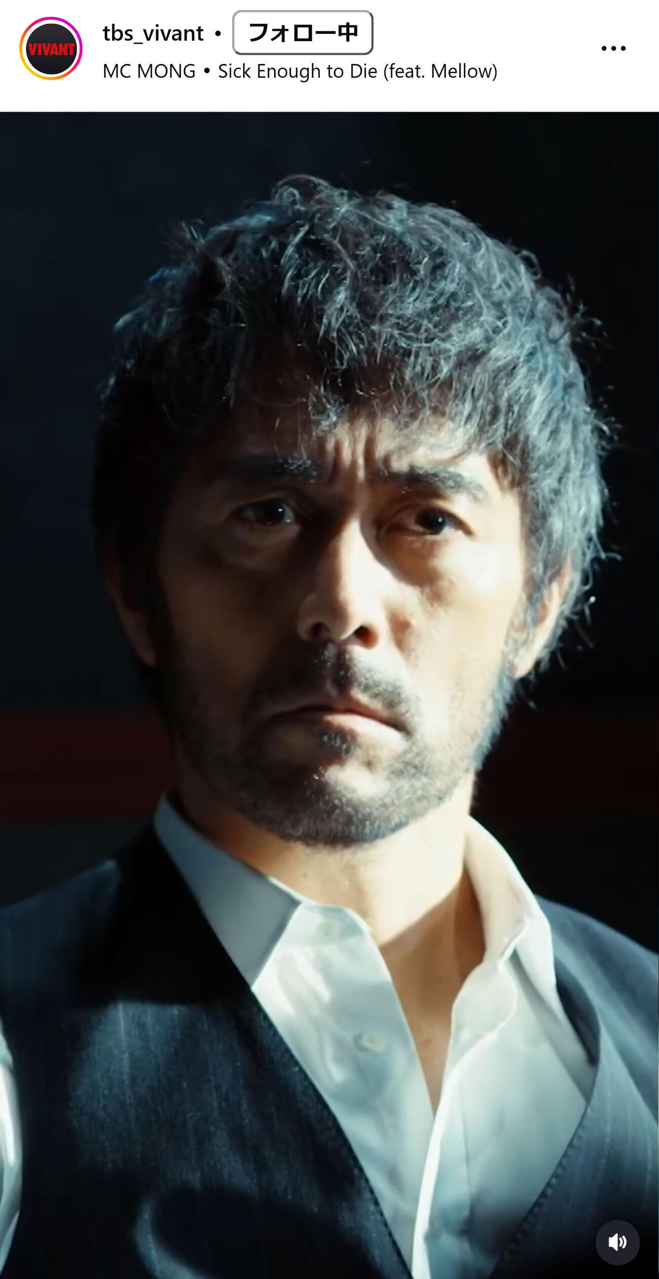 「VIVANT」の公式インスタグラムから