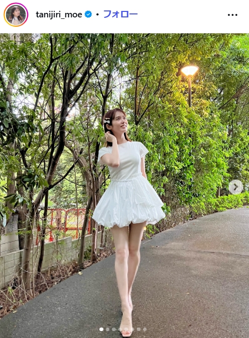 谷尻萌のインスタグラムから