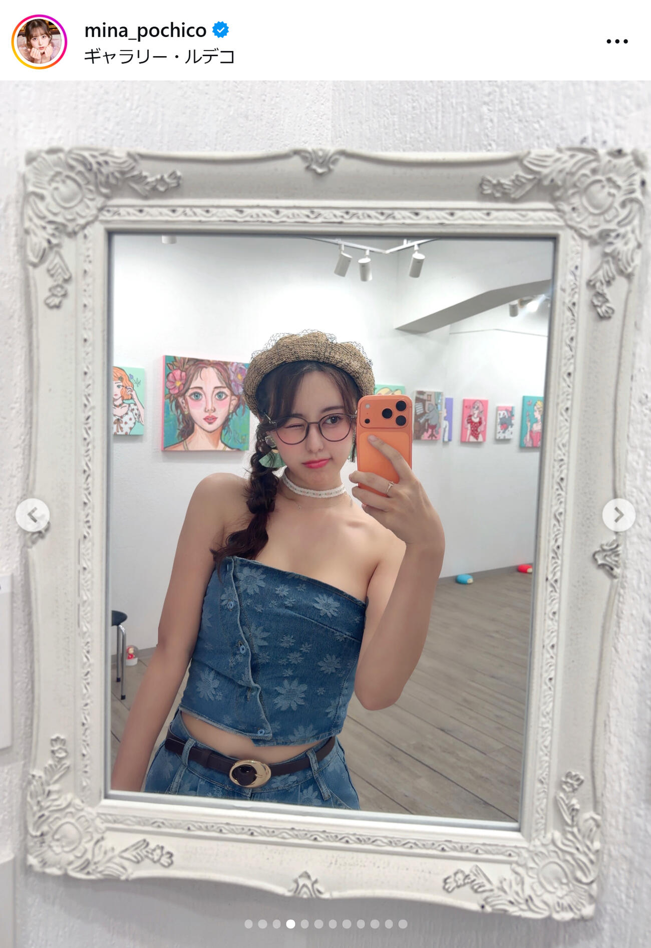 音羽美奈のインスタグラムから