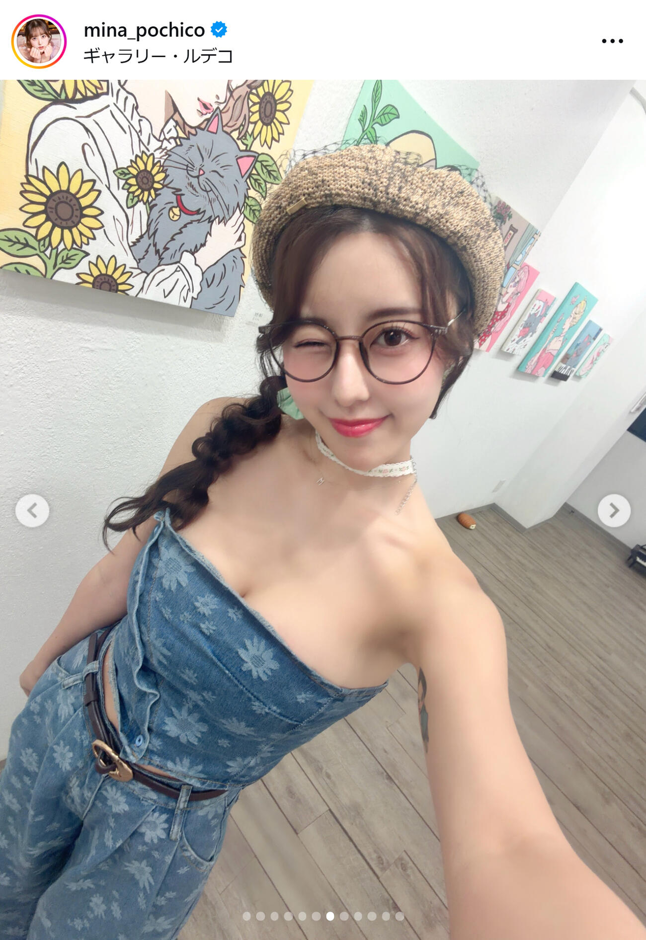 音羽美奈のインスタグラムから