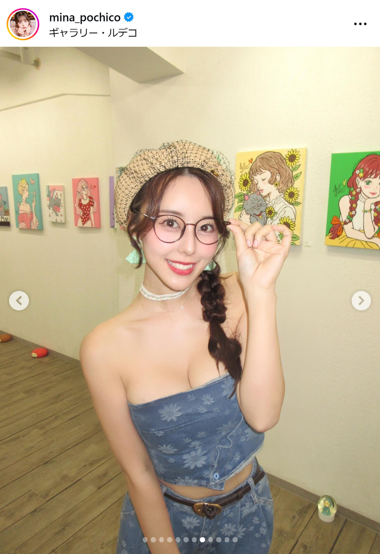 音羽美奈のインスタグラムから