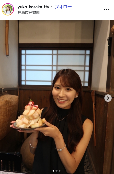 小坂優子のインスタグラムから